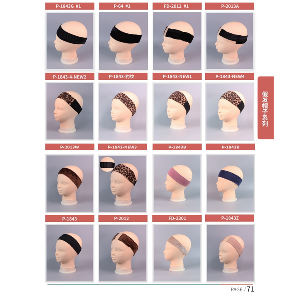 wig band2 拷贝.jpg